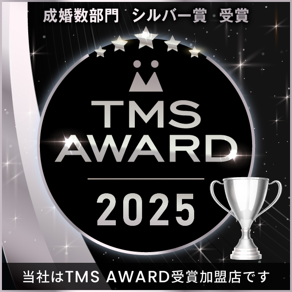 TMS AWARD2025 シルバー賞