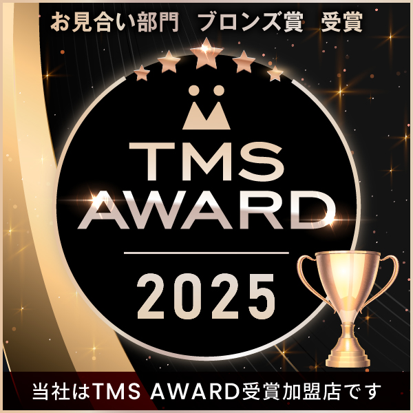 TMSアワード2025 お見合い数部門ゴールド賞！