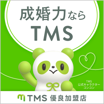 コンコンバナー