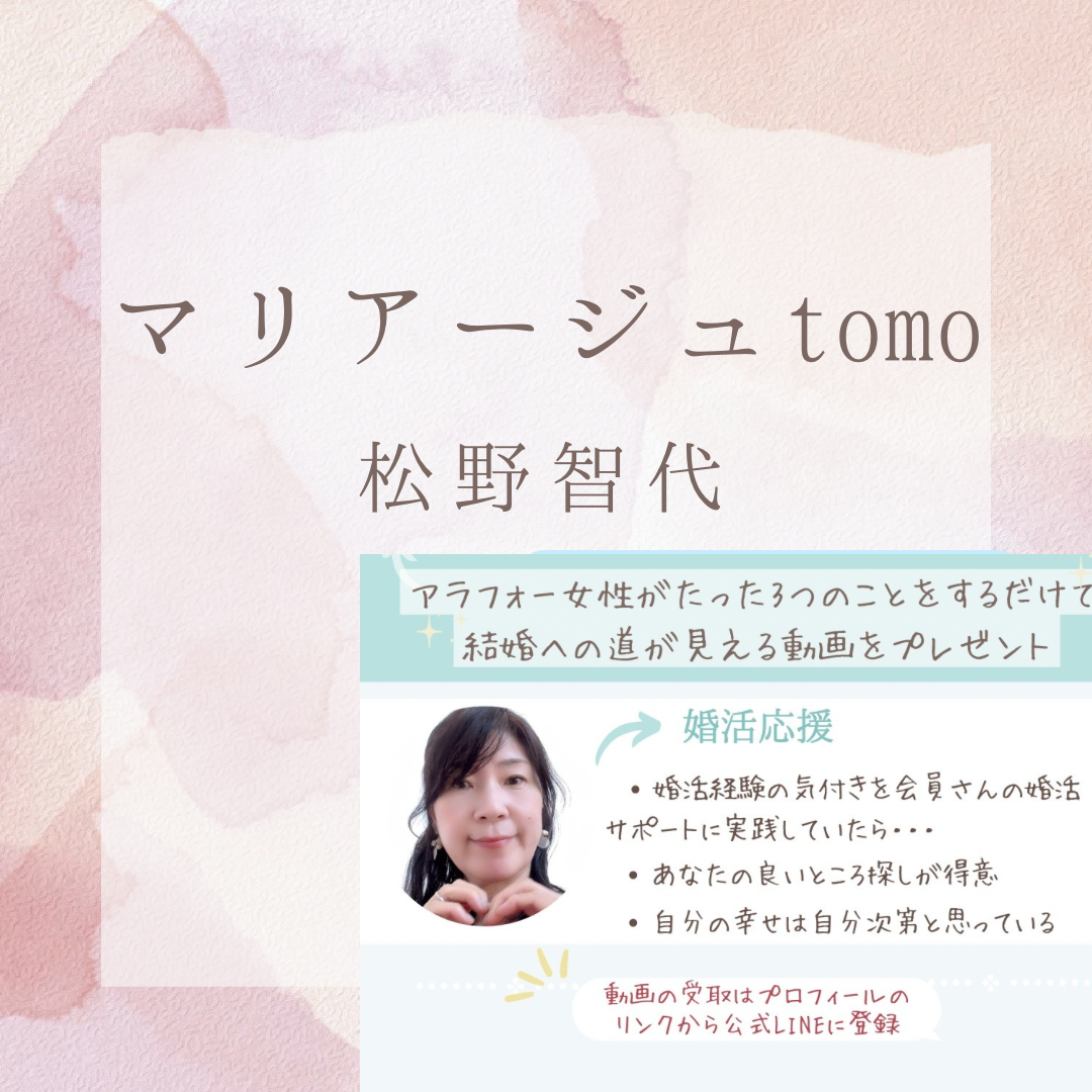 正直、見た目はタイプじゃなかったけど、その正直さに惹かれたんです🙌