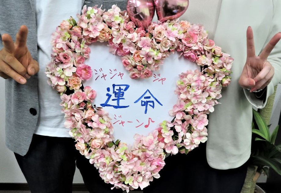 写真を見た時に“この人が運命の人だ!!”と思いました💕