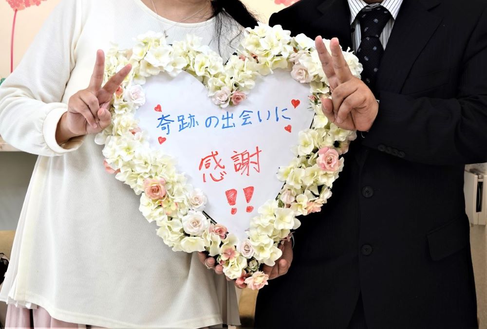 最高に幸せです💕 婚活４ヶ月目でのスピードご成婚のお二人です＼(^o^)／