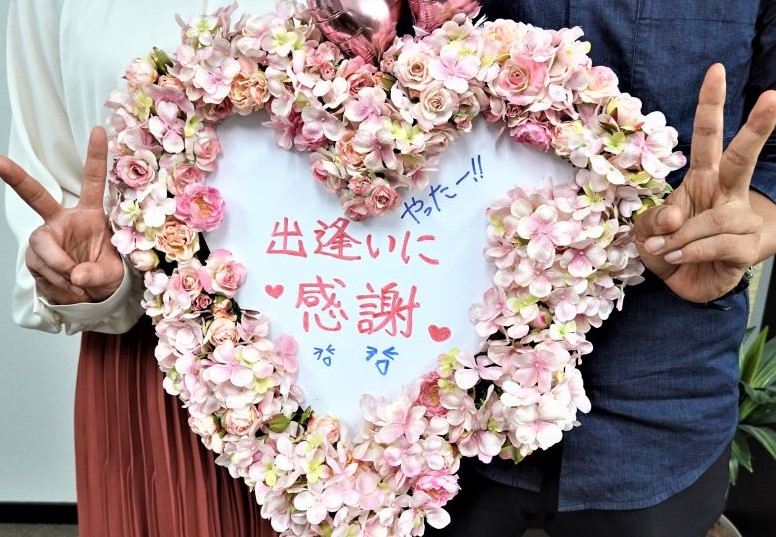 結婚が決まってとても嬉しいです！！ 楽しく婚活することができました(^O^)／