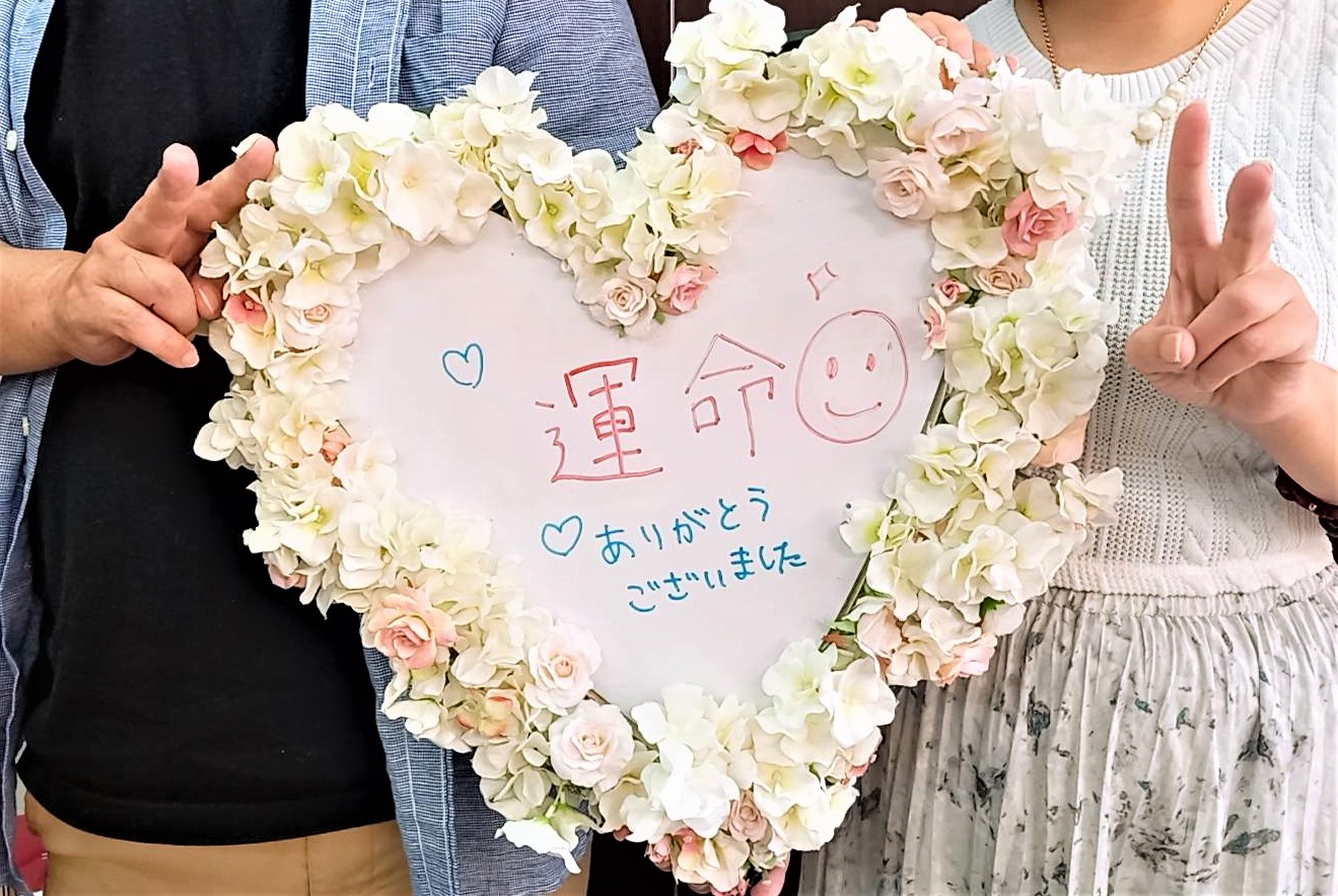 とても優しい彼ととても可愛い彼女。お似合いのお二人がご成婚手続きにご来店されました(^O^)／