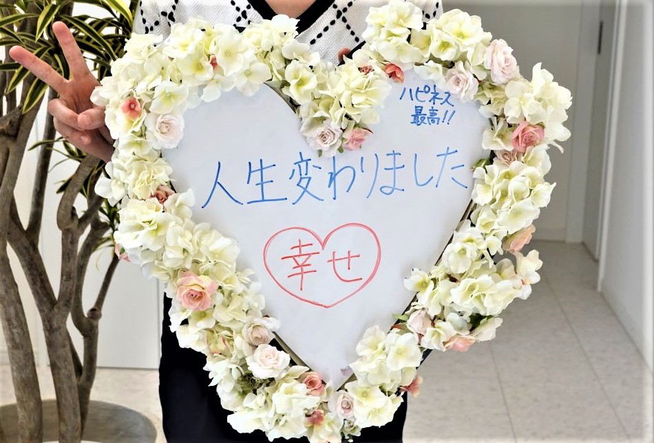 嬉しさ一杯の女性会員様がご成婚手続きにご来店されました＼(^o^)／ 大好きな人と結婚が決まりました💕