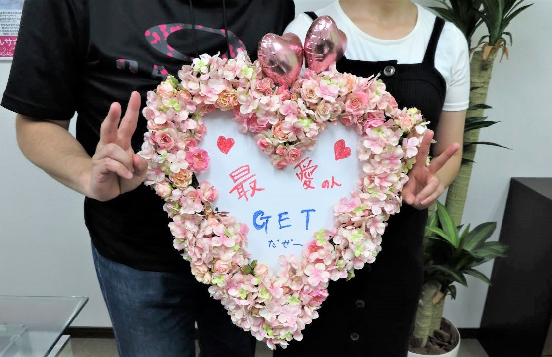 最愛の人をＧＥＴしました！！ 息ぴったりのお二人が仲良くご成婚手続きにご来店されました＼(^o^)／