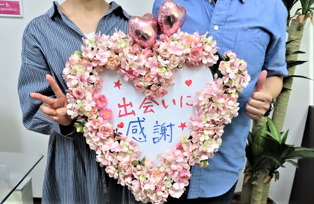 出会いに感謝！！ 最高のお相手と結婚が決まりとっても幸せです💗 またまたご成婚です(*^^)v