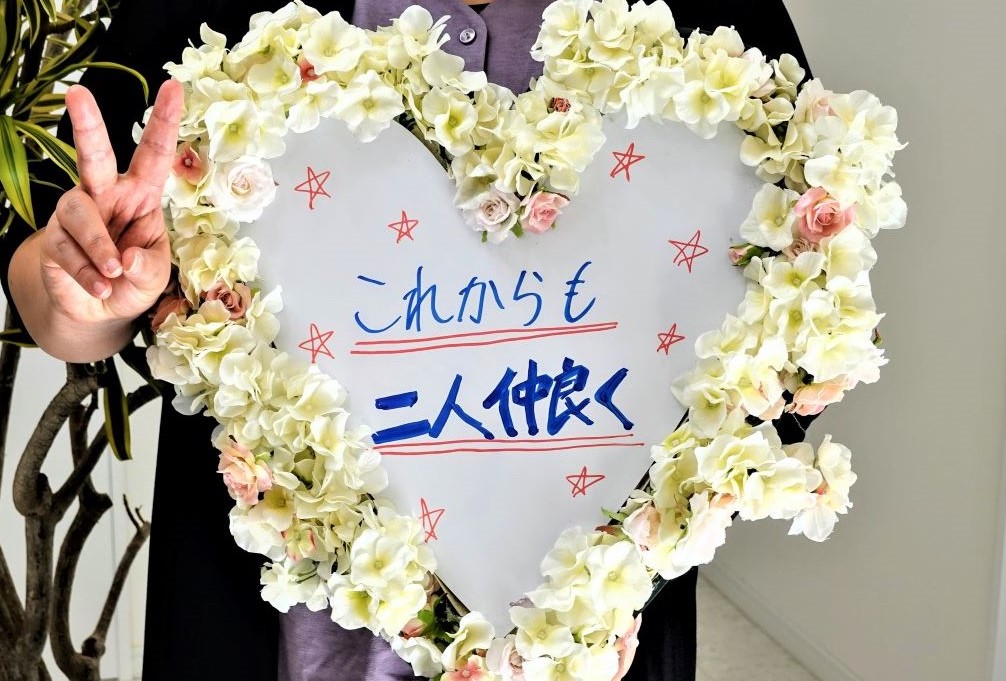 マイペースな女性会員様がハピネスの婚活１０ヶ月目でご成婚されました＼(^o^)／