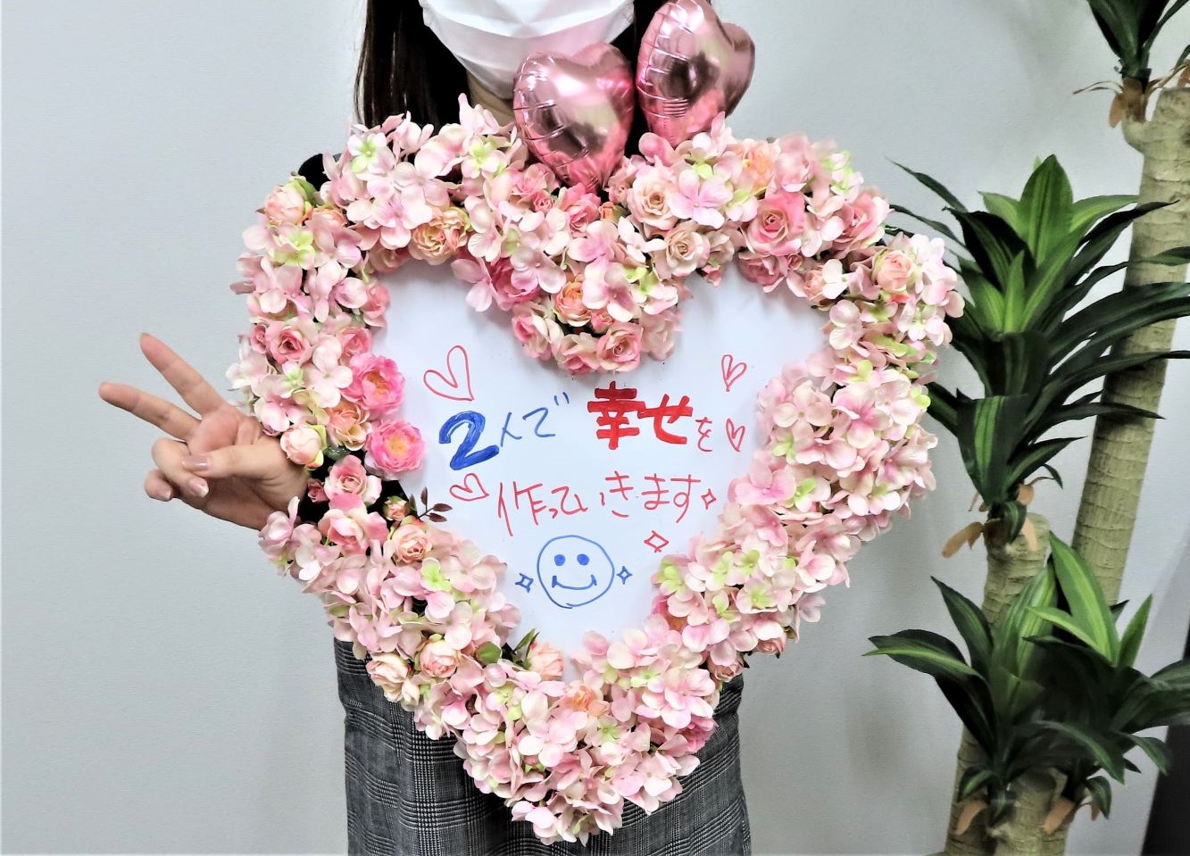 今は不思議な気持ちです💕 ハピネスの１１月は遠距離恋愛でのご成婚からのスタートです＼(^o^)／