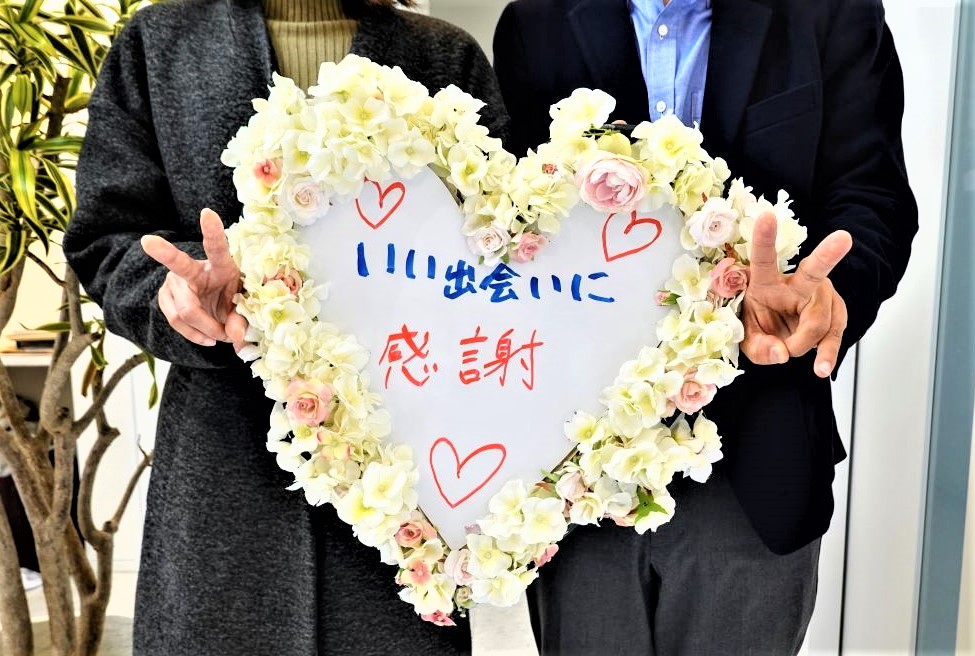 誠実で優しい彼とおっとり癒し系の彼女のカップルがご成婚手続きにご来店されました💕