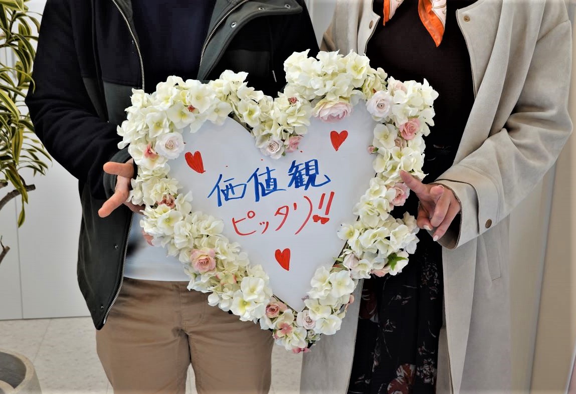 価値観ピッタリの人と結婚が決まって幸せです💕 ラブラブ熱々のお二人がご成婚されました＼(^o^)／