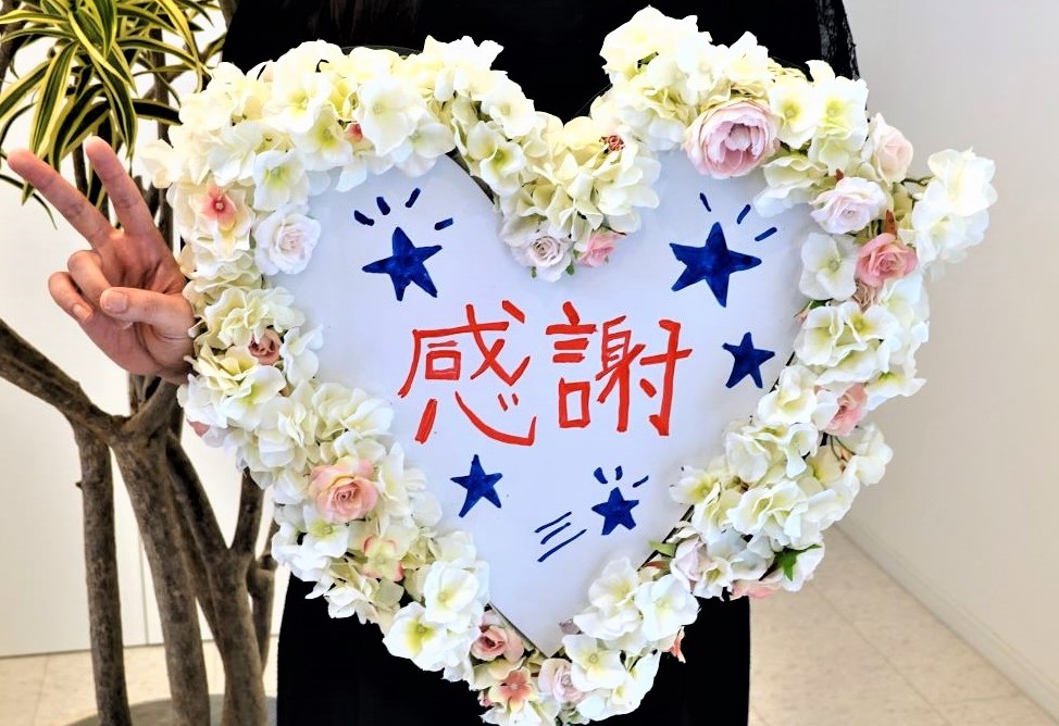 明けましておめでとうございます！！ ハピネスは今年もご成婚報告から始まります(^O^)／