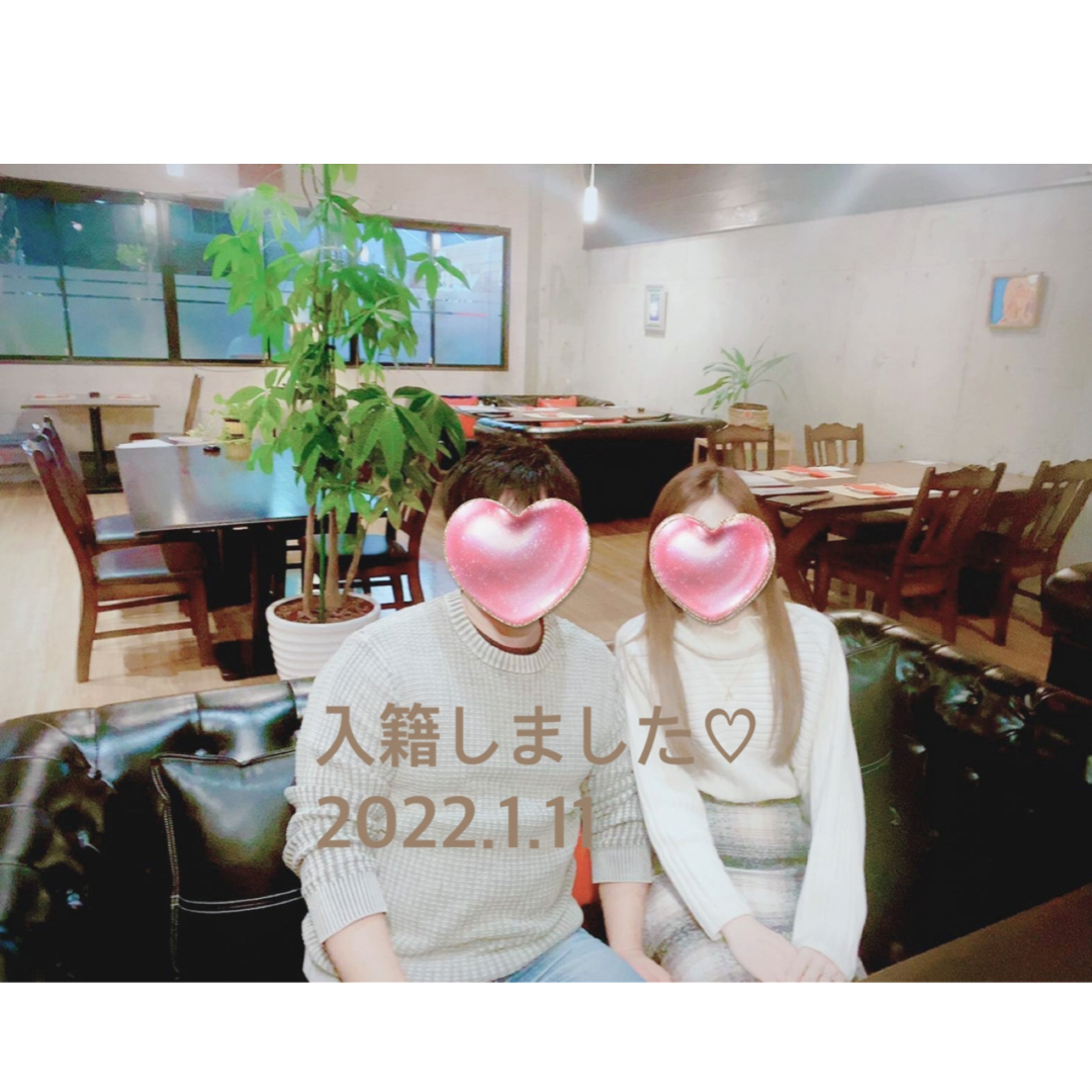 ２０２２年最強開運日に入籍報告★３２才で婚活スタート