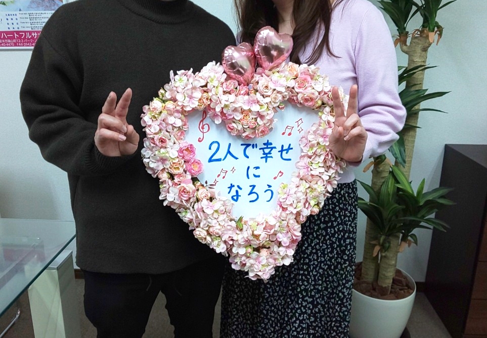こんなに素敵な人と結婚できるなんて夢のようです💕 １月８組目のご成婚は再婚者同士のカップルでした＼(^o^)／