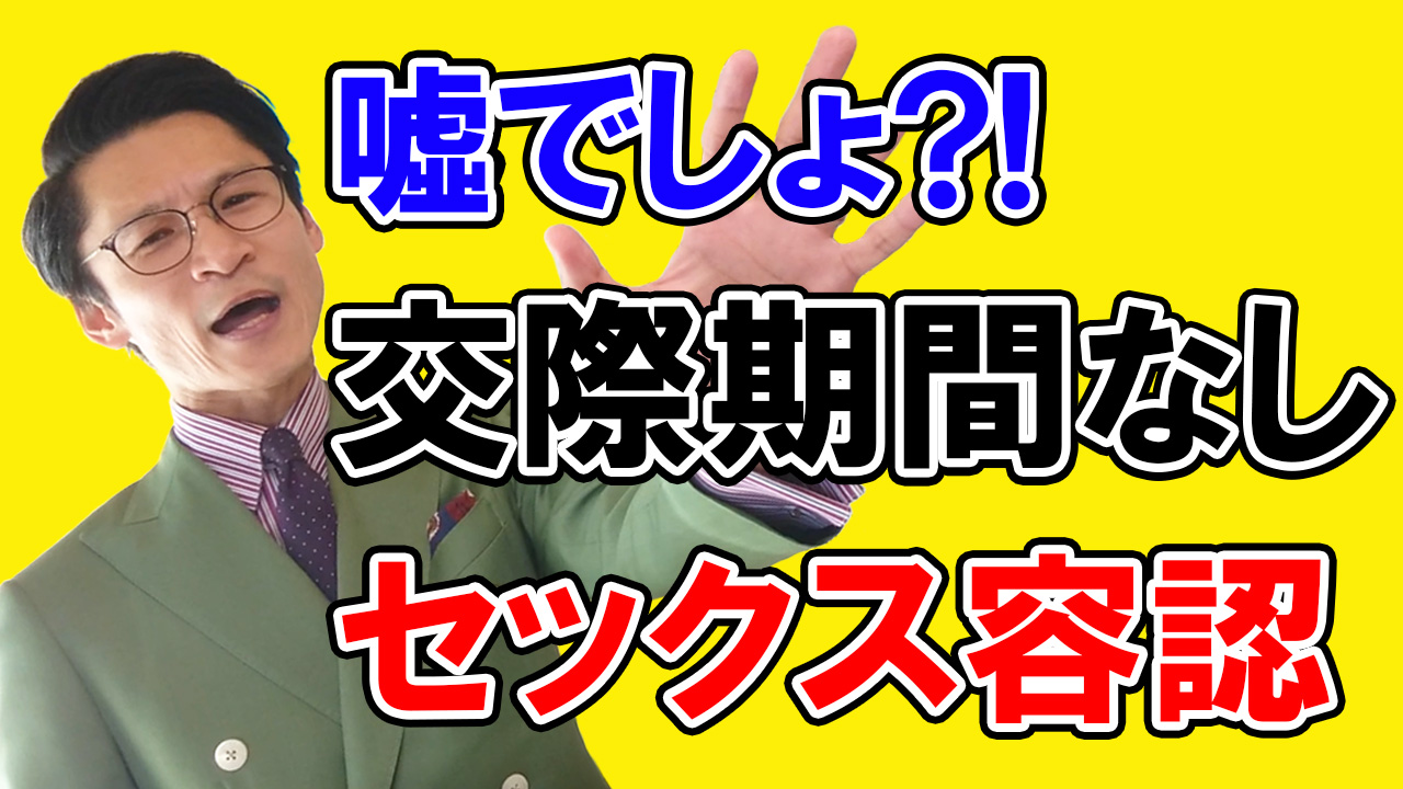 【結婚情報サービスに物申す！】婚活するなら結婚相談所よりこっちが良いかも?!