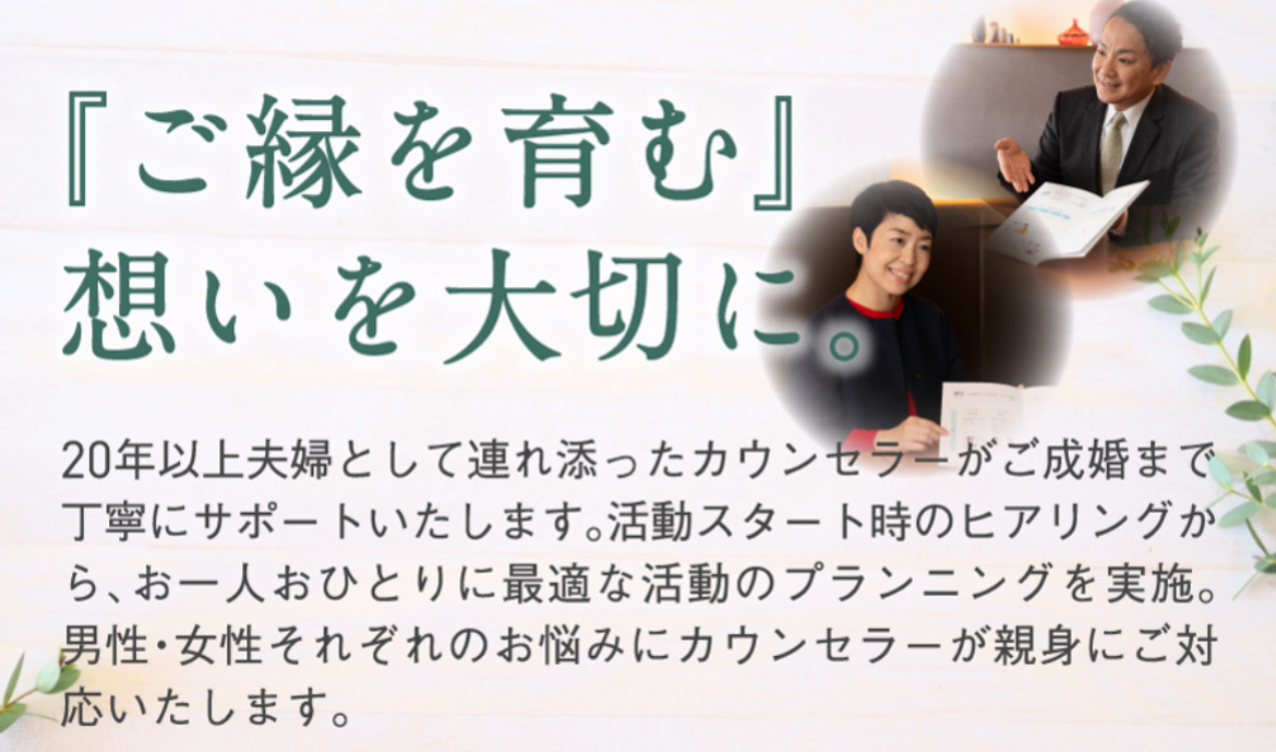 ⭕️「自分は結婚に縁がないのかなぁ？」⭕️