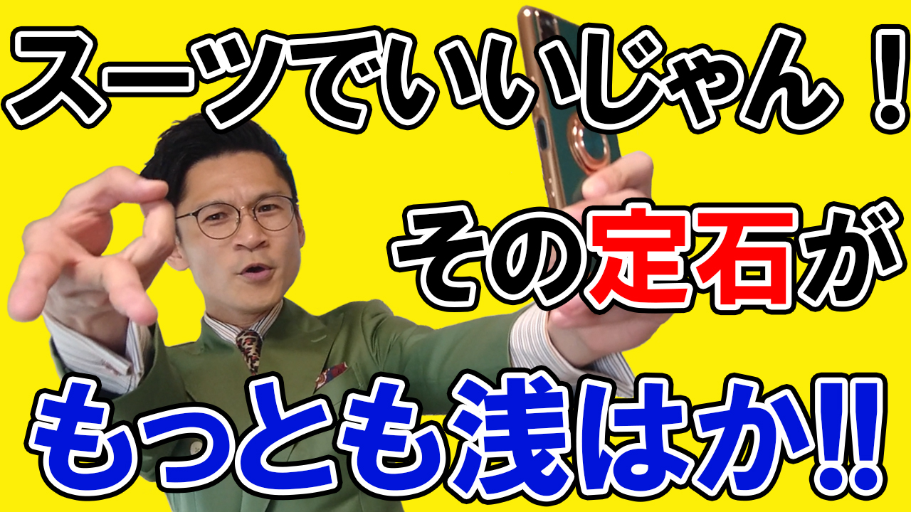 【逆転の発想！】プロフィール写真が出会いを増やすことも減らすこともできる!!
