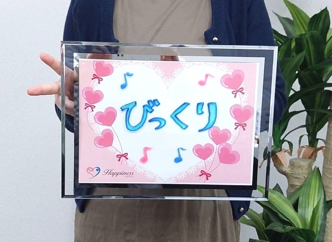 結婚が決まってびっくりしています！！ 幸せ一杯の女性会員様がお一人でご成婚手続きにご来店されました＼(^o^)／