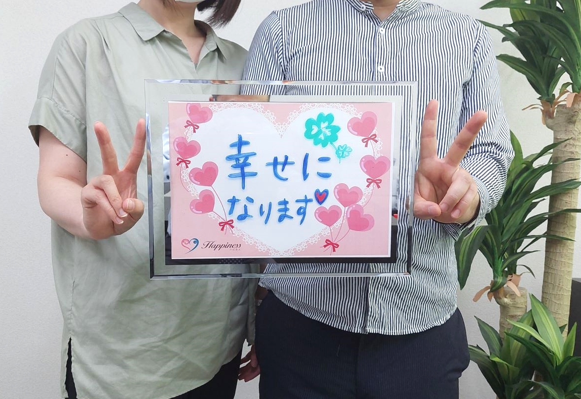 こんなに早く結婚が決まって驚きと感謝で一杯です！！ とってもお似合いのお二人のご成婚です💕
