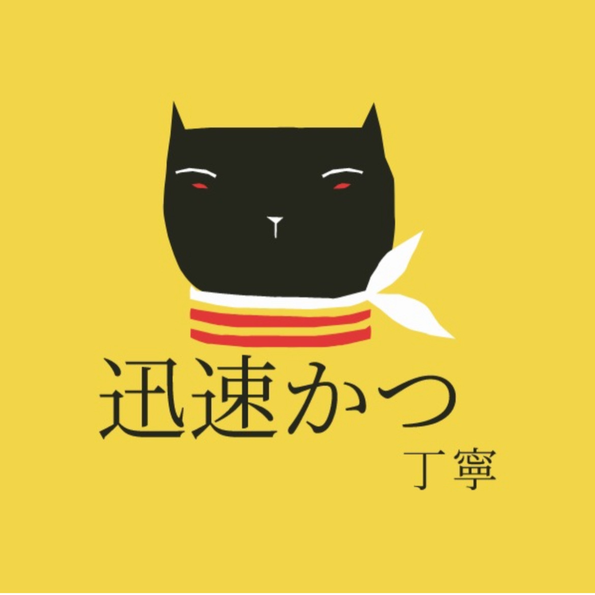 ⭕️新規ご入会ありがとうございます⭕️
