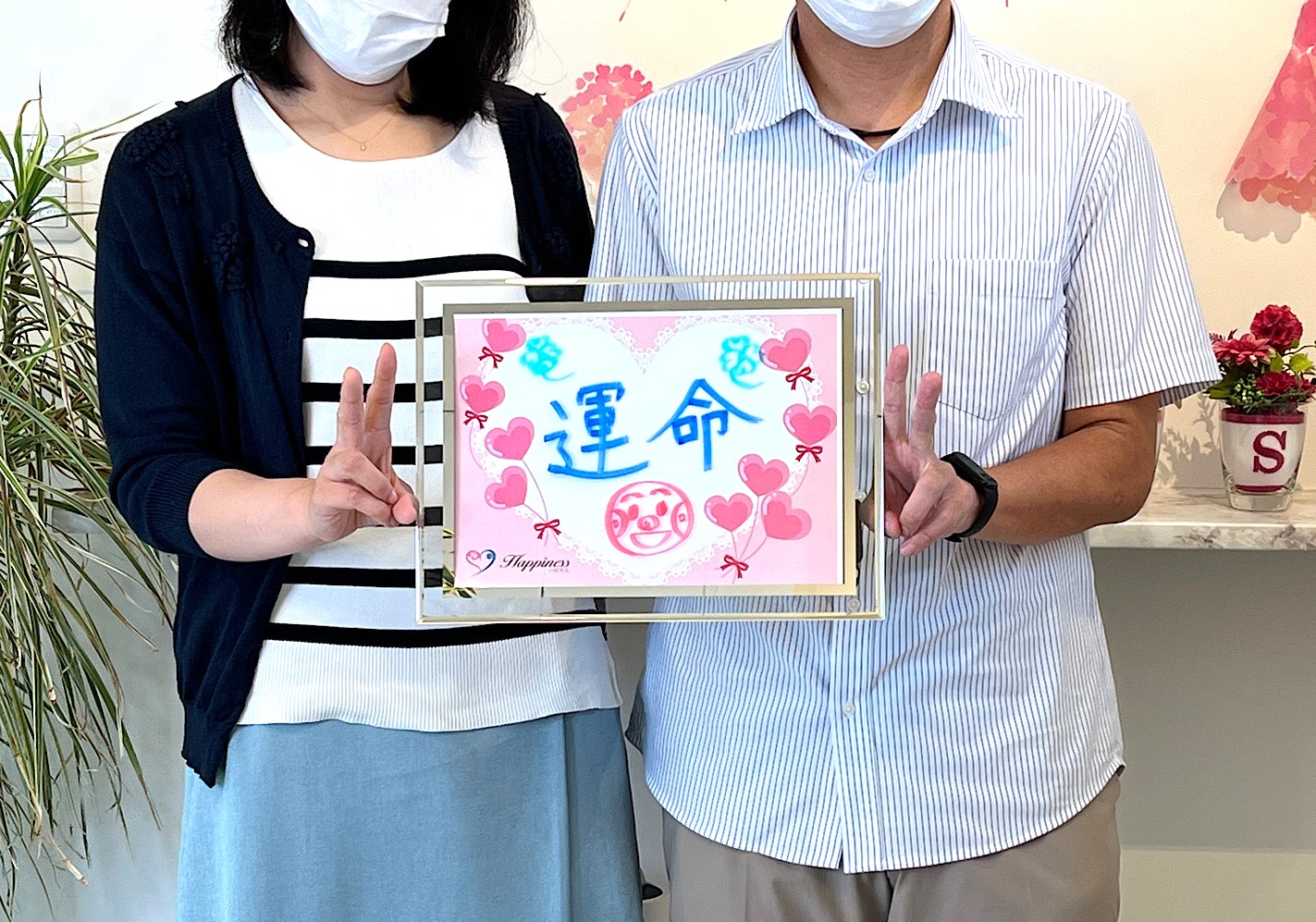 こんなに早く結婚が決まると思っていなかったので驚いています！！ またまたハピネスの会員様同士のご成婚です💕
