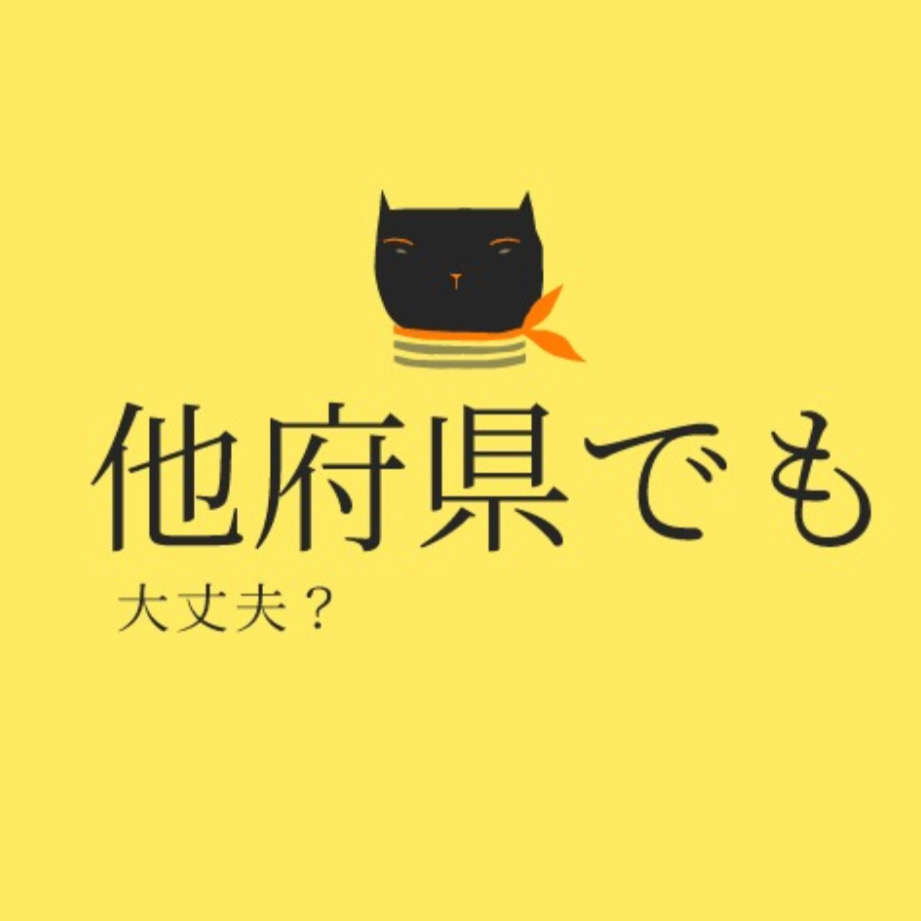 ⭕️新規ご入会いただきました⭕️