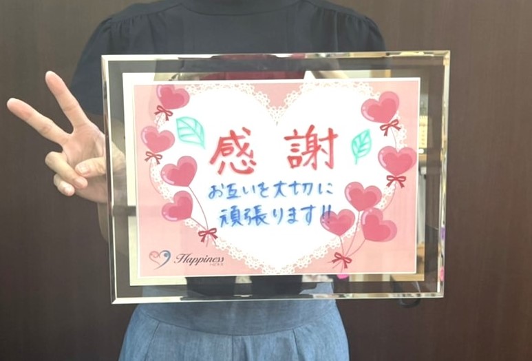 素敵な方と結婚が決まってとても嬉しいです💕 ご成婚手続きにご来店された女性会員様はとっても幸せそうでした＼(^o^)／