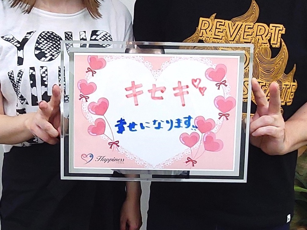 一緒にいて落ち着ける人と結婚が決まって幸せです💕 連日のご成婚に私たちも幸せ一杯で～す(^O^)／