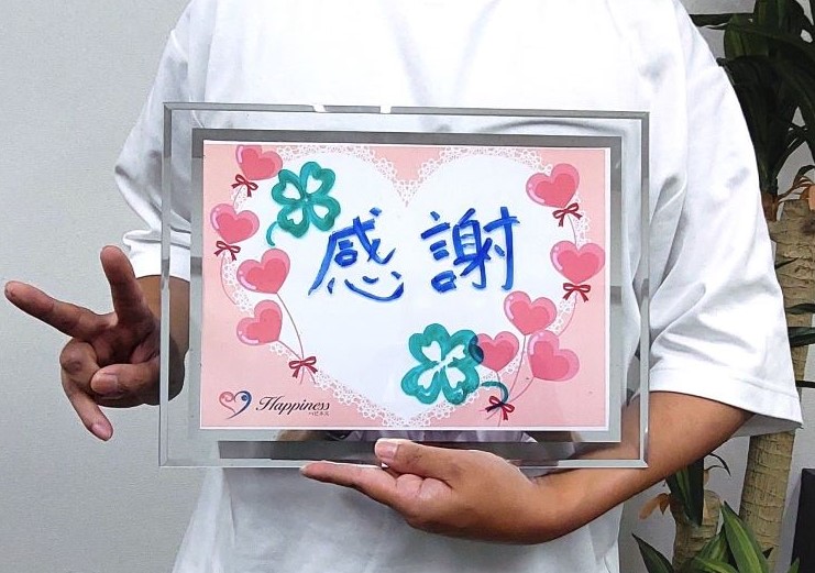 “やっと終わった！！”の一言に尽きます。１年ちょっと頑張られた男性会員さまが嬉しいご成婚です＼(^o^)／