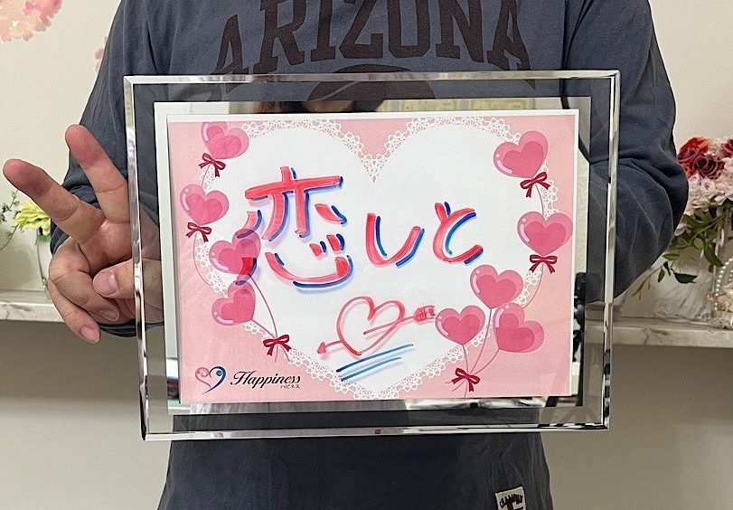 またまた嬉しい嬉しいご成婚です！！ ハピネスでは連日のご成婚で～す( *´艸｀)