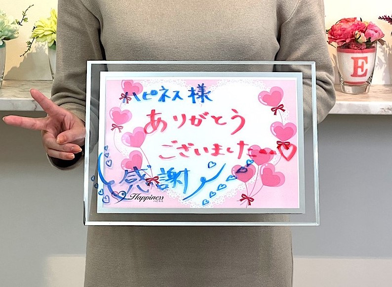 こんなに早く結婚したいと思える人に出会うなんて夢のようです💕 ハピネスの婚活をスタートされてから３ヶ月でのご成婚です＼(^o^)／