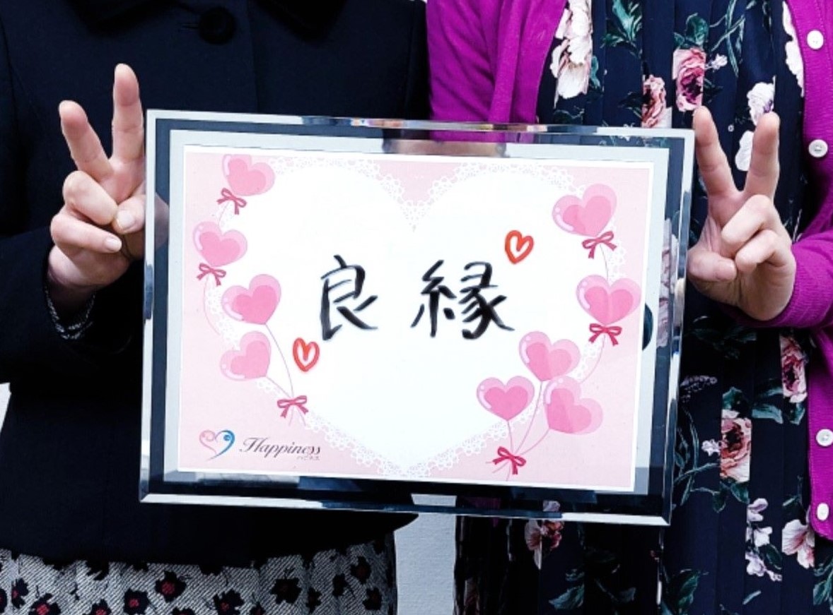 お淑やかで笑顔がとっても素敵な美人さんのご成婚💕 なんとなんとお母さんと一緒にご来店されました(^^♪
