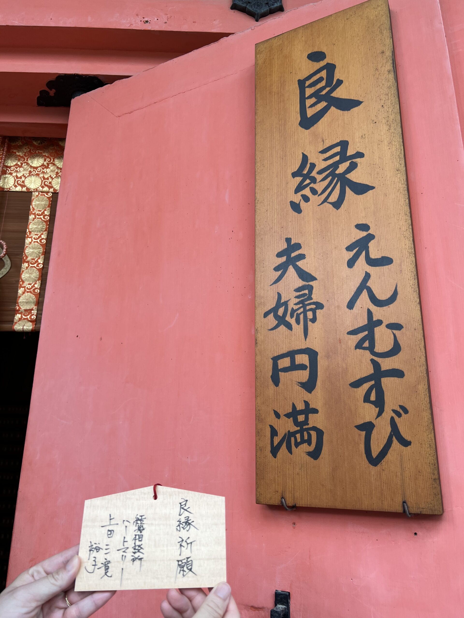 月に一度の待者社まいり