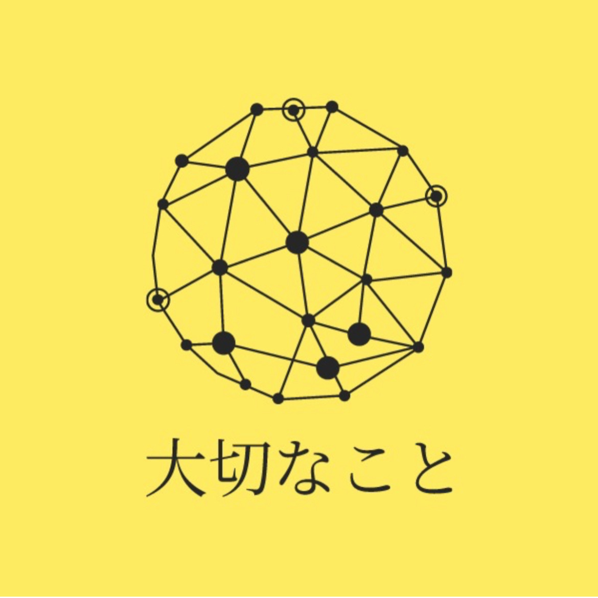 ⭕️はじめてのお電話
