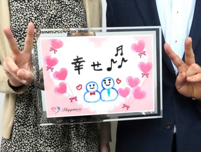 とっても素敵な方と結婚が決まって最高に幸せで～す♪♪ 今年１組目のご成婚。今年もたくさんのご成婚を期待しているハピネスです＼(^o^)／