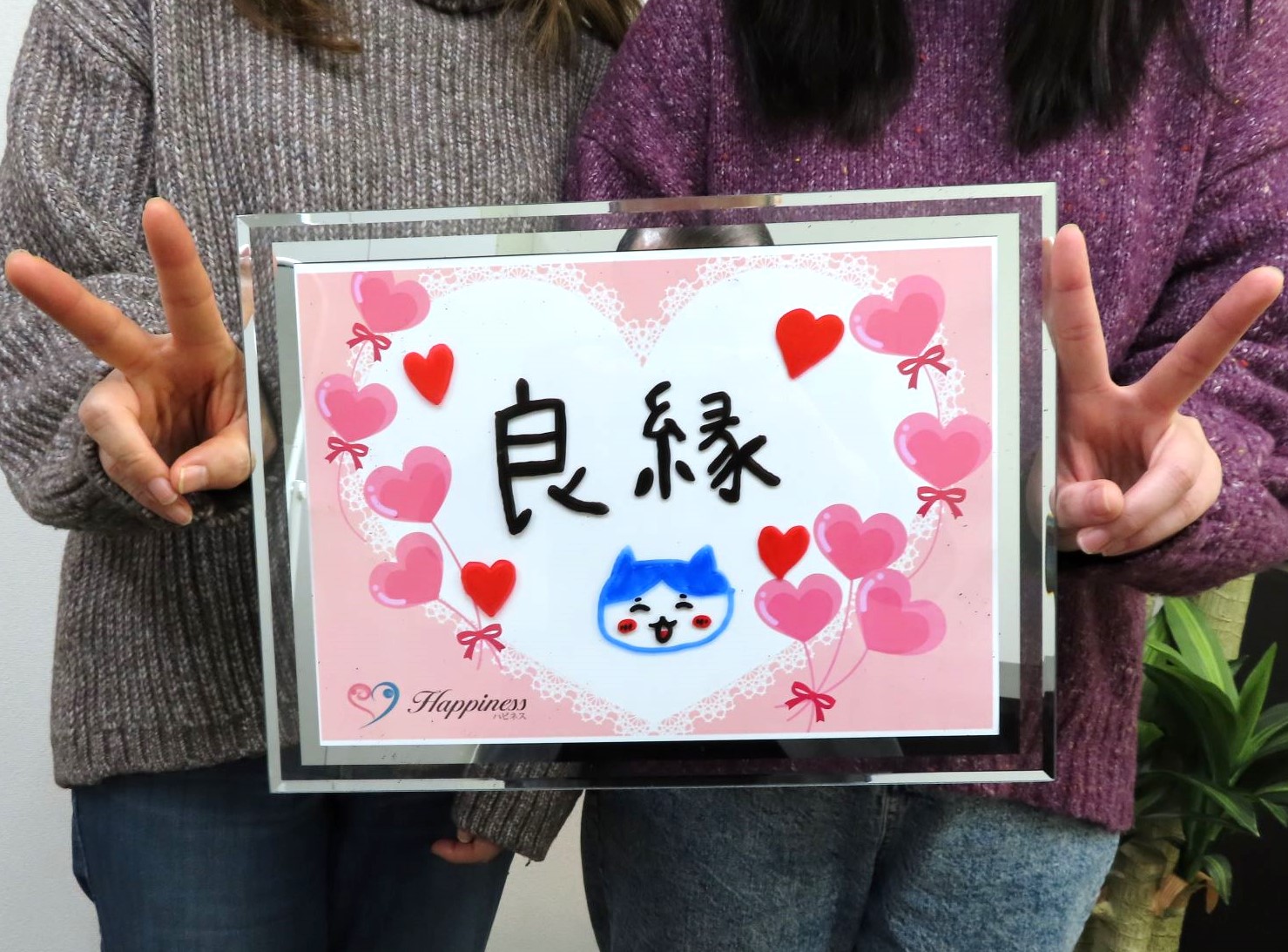 素敵な方と出会えて嬉しいです💕 女性会員様がお母さまと一緒にご成婚手続きにご来店されました(*^^*)