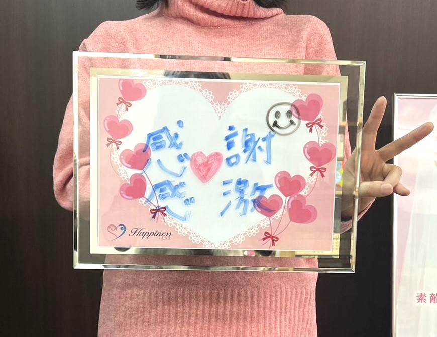 理想のお相手と成婚できましたが、本当に自分のことなのか不思議な感じです(^_-)-☆