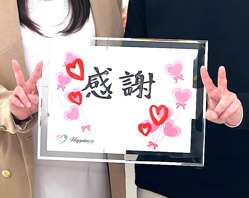 居心地が良く自然体でいられるとても素敵な人と出会えて大変幸せです。ハピネスのご成婚はまだまだ続きま～す(*^^)v