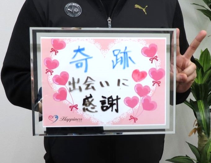 めっちゃきれいな彼女と成婚できてとても幸せです💕 超スピードご成婚の男性会員様がご来店されました＼(^o^)／