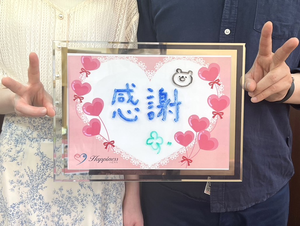 これから二人で幸せな未来を築いて行きます💕 とっても仲の良いお二人がご成婚手続きに来られました(#^.^#)