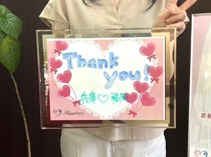 本当に好きだと思える人に出会えました💕 女性会員さまが遠距離恋愛の彼とご成婚です(*^^)v
