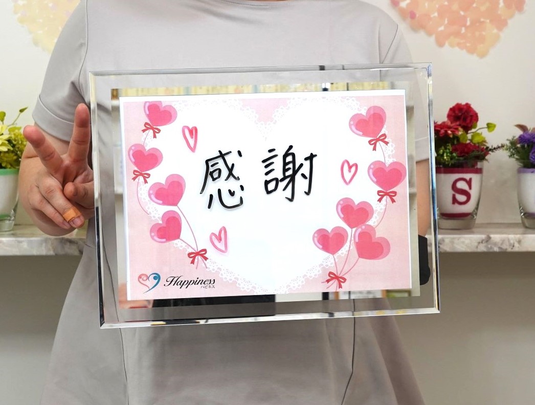 本当に成婚できるのか自信がなかったのですが、こんなに早く成婚できてとても嬉しいです(#^.^#)