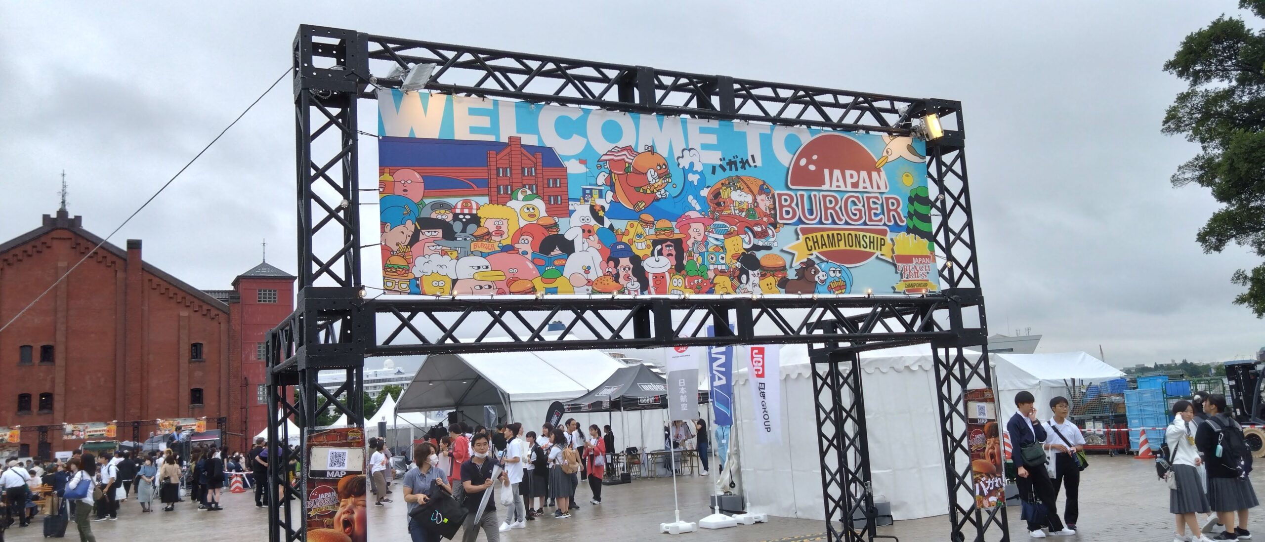 今週末に横浜でデートなら！！