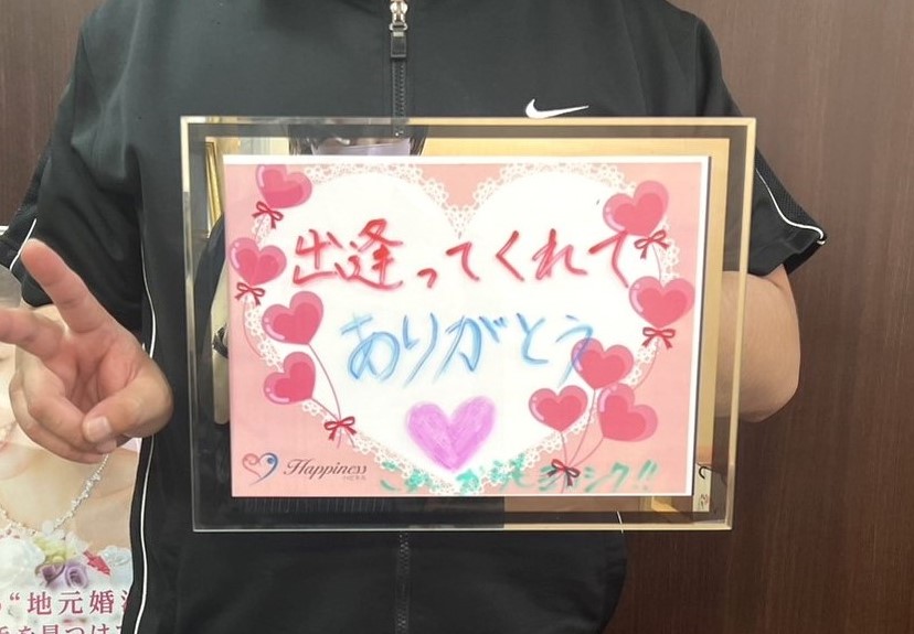 こんなに早く結婚が決まるなんて夢のようです💕 またまたハピネスのスピードご成婚です(*^^)v