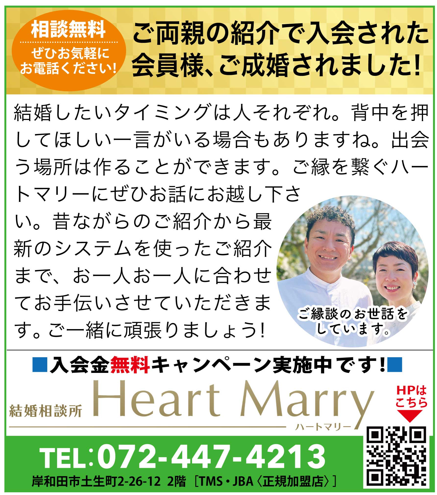 ⭕️今月もよろしくお願いします😊