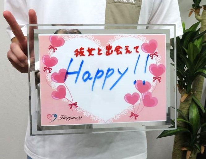 彼女と出会えて超Ｈａｐｐｙ！！ 昨日も３０代の男性会員様がご成婚手続きにご来店です＼(^o^)／