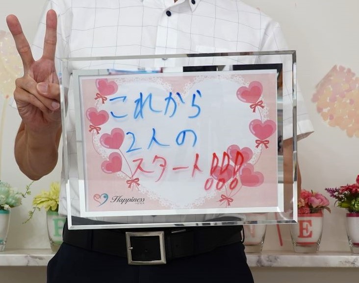 生まれて初めて好きだと思える人に出会えました💕 今月８組目のご成婚で幸せ一杯のハピネスです＼(^o^)／