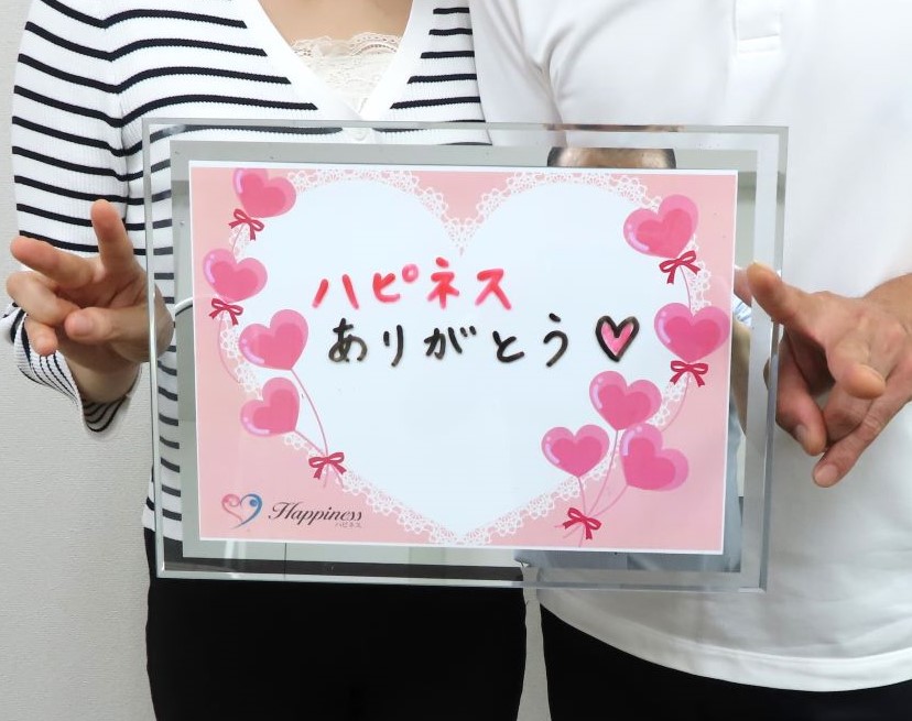 １年ちょっとかかりましたが、やっと“運命の人”に出会えました💕 とってもお似合いのお二人のご成婚です＼(^o^)／