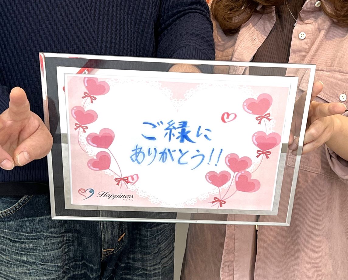 あまりに幸せ過ぎてまだ信じられません！！ ハピネスの会員様同士のご成婚にハピネスはもう幸せ一杯で～す(^O^)／