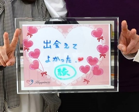 年令的に諦めかけていましたが素敵なお相手が見つかり嬉しい気持ちで一杯です！！ ６０代カップルのご成婚です＼(^o^)／